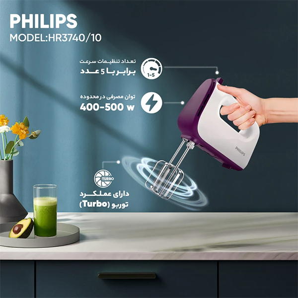 تصویر همزن فیلیپس مدل HR3740 